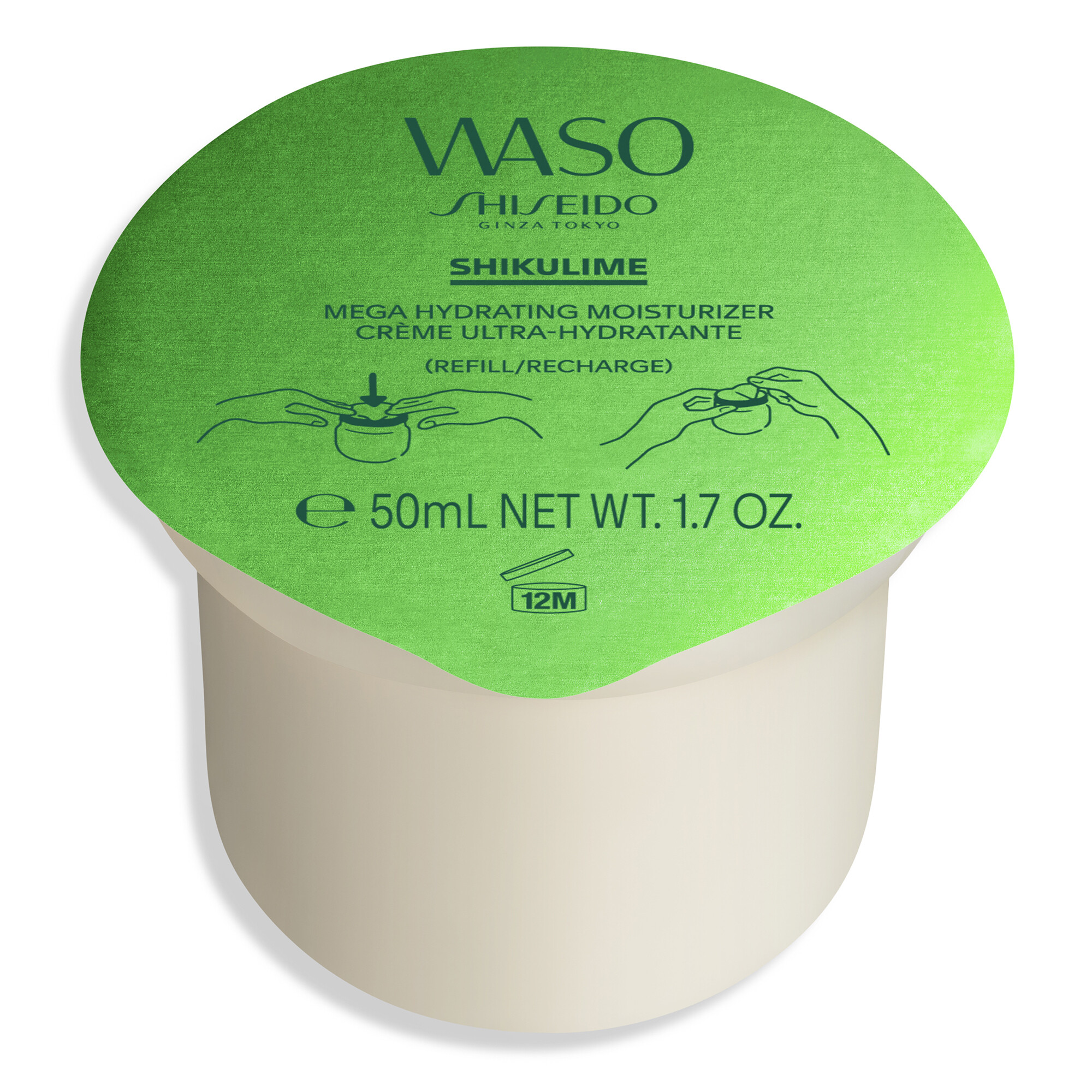 Shiseido Shikulime Mega Hydrating Moisturizer REFILL Shiseido Shikulime Mega Hydrating Moisturizer REFILL