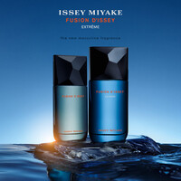 Fusion d'Issey Issey Miyake Fusion d'Issey Extrême EDT bestellen
