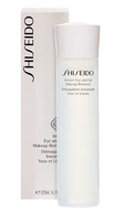 Gesichtsreinigung Shiseido Instant Eye und Lip Makeup 125ml bestellen