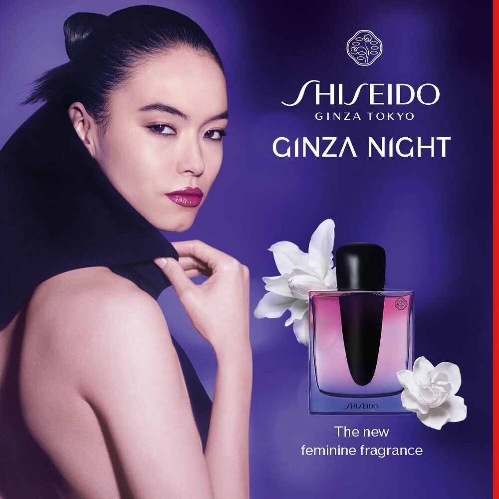 Shiseido Ginza Night EDP Intense 30ml